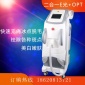 纤诺湘二合一E光+opt+E光嫩肤美白祛除红血丝opt无痛脱毛仪